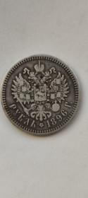 Монети епохи Миколи II ( -) Монеты эпохи Николая II ( -) ^/--/^ 1 рубль 1896 года серебро Николай Второй старая монета tkn /--/ 814 ^_^^^ 1 рубль 1896 року срібло Микола Другий стара монета tkn /--/ 814 - фото фото фото