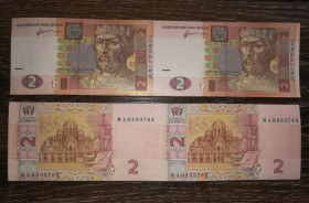 Загальнодержавні випуски Общегосударственные выпуски ^/--/^ Ukraine 2 гривні 2011 Арбузов нерозрізана пара, лист з 2 /--/ шт. Серія МА ^_^^^ Ukraine 2 гривны 2011 Арбузов неразрезана пара, письмо из 2 /--/ шт. Серия МА - фото фото фото