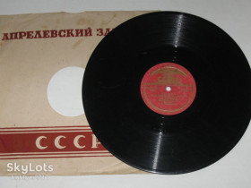 Платівки Пластинки ^/--/^ Пластинка  (78 об) Эстрадный оркестр ВР п/у В. Кнушевицкого - КАТЮША Виноградов * КАК У ДУБА СТАРОГО ^_^^^ Платівка (78 об) Естрадний оркестр ВР п/у В. Кнушевицького - КАТЮША Виноградов * Як У ДУБА СТАРОГО - фото фото фото