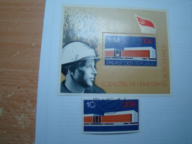 Інші країни Другие страны ^/--/^ ГДР, Михель, Германия 2010, 2121  (гаш), блок 45  (чист.), Дворец Республики. ^_^^^ НДР, Міхель, Німеччина 2010, 2121 (гаш), блок 45 (чист.), Палац Республіки. - фото фото фото