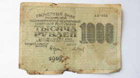 РРФСР - РСФСР - ^/--/^ 1000 рублей 1919 год Барышев ^_^^^ 1000 рублів 1919 Баришев - фото фото фото