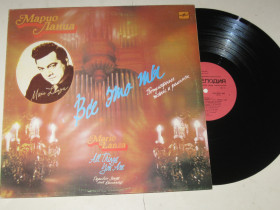 Платівки Пластинки ^/--/^ Пластинка Марио Ланца / Mario Lanza - ВСЕ ЭТО ТЫ / популярные песни и романсы  (Рига, 1990) Nm ^_^^^ Платівка Маріо Ланца / Mario Lanza - Все це ти / популярні пісні і романси (Рига, 1990) Nm - фото фото фото