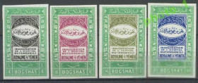 Ємен Йемен ^/--/^ Йемен 1942 медицина госпиталь 4 /--/ м.- ^_^^^ Ємен 1942 медицина госпіталь 4 /--/ м. - фото фото фото