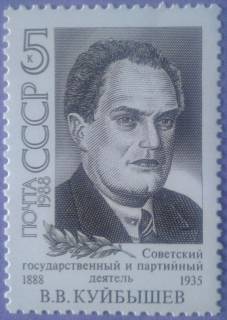 СРСР - СССР - ^/--/^ СССР 1988 Куйбышев СК 5885 MNH ^_^^^ СРСР 1988 Куйбишев СК 5885 MNH - фото фото фото