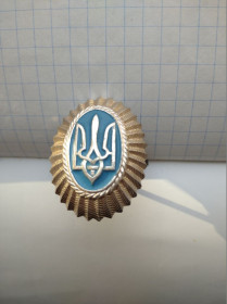 Відзнаки Знаки отличий ^/--/^ Украина кокарда   /2/ ^_^^^ Україна кокарда /2/ - фото фото фото