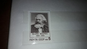 Інше Другое ^/--/^ СССР 170 лет со дня рождения Карла Маркса. 1988 негаш ^_^^^ СРСР 170 років від дня народження Карла Маркса. 1988 Негаш - фото фото фото