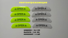 Наліпки, емблеми Наклейки, эмблемы ^/--/^ Наклейки на двери авто Open 4 шт зеленые, белые светоотражающая ^_^^^ Наклейки на двері авто Open 4 шт зелені, білі світловідбивна - фото фото фото