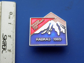 Інше Другое ^/--/^ Значок альпинизм СССР Декада любителей гор Кавказ 1989 ^_^^^ Значок альпінізм СРСР Декада любителів гір Кавказ 1989 - фото фото фото