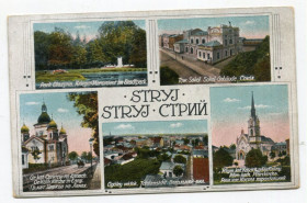 Україна Украина ^/--/^ Поштівка Стрий 1916 р. ^_^^^ Почтовка Стрый 1916 г. - фото фото фото