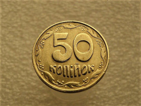 Обігові Обиходные ^/--/^ 50 копійок 1992 рік Україна 1 /--/ БАм &amp;quot; Каталожний Брак, Підшліфовка Штемпеля, Чотири Ягоди &amp;quot;  (34+) ^_^^^ 50 копеек 1992 год Украина 1 /--/ БАм &amp;quot; Каталожный Брак, Подшлифовка Штемпеля, Четыре Ягоды &amp;quot; (34+) - фото фото фото