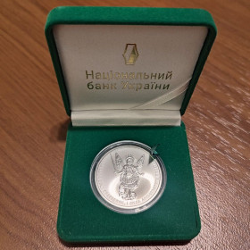 Інше Другое ^/--/^ Інвестиційна срібна монета Архістратиг Михаїл 1 гривня 2025 року у футлярі від НБУ ^_^^^ Инвестиционная серебряная монета Архистратиг Михаил 1 гривна 2025 года в футляре от НБУ - фото фото фото