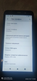 Інші моделі Другие модели ^/--/^ Мобільний телефон Hot Pepper serano  (L /--/ 55 /--/ B ^_^^^ Мобильный телефон Hot Pepper serano (L /--/ 55 /--/ B - фото фото фото