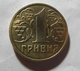 Обігові Обиходные ^/--/^ 1 гривна лот №1 ^_^^^ 1 гривня лот No /--/ 1 - фото фото фото