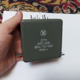 Трансформатори Трансформаторы ^/--/^ Трансформатор ДТН 600:1400, новий. Смотрите фото. Редкость. Лот 1 шт. ^_^^^ Трансформатор ДТН 600:1400, новий. Дивіться фото. Рідкісність. Лот 1 шт. - фото фото фото