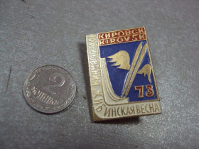 Спортивні Спортивные ^/--/^ знак кировск соревнование хибинская весна 1973 №5198 ^_^^^ знак кіровськ змагання хібінська весна 1973 No /--/ 5198 - фото фото фото