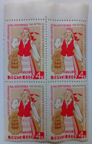 СРСР - СССР - ^/--/^ СССР 1969 100-летие певчего праздника Эстонии, квартблок, MNH ^_^^^ СРСР 1969 100-річчя співочого свята Естонії, квартблок, MNH - фото фото фото