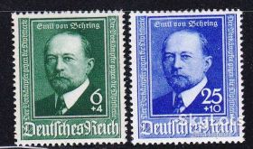 Третій Рейх (-) Третий Рейх (-) ^/--/^ Германия - Рейх -  1940 г MNH - ^_^^^ Німеччина - Рейх - 1940 р MNH - - фото фото фото