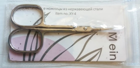 Ножиці, кусачки Ножницы, кусачки ^/--/^ мегалот 2 штуки НОЖНИЦЫ новые нержавейка в пакете мега лот ^_^^^ Мегалот 2 штуки Ножиці нові нержавійка в пакеті мега лот - фото фото фото