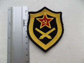 Інше Другое ^/--/^ Шеврон Нашивка Нарукавна Артиллерия СССР ^_^^^ Шеврон Нашивка Нарукавна Артилерія СРСР - фото фото фото