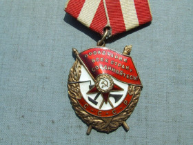 СРСР СССР ^/--/^ Орден Боевого Красного Знамени БКЗ № 512 846 в отличном сосстоянии в родной патине. Авган. ^_^^^ Орден Бойового Червоного Прапора БКЗ No 512 846 у відмінному стані в рідній патіні. Авган. - фото фото фото