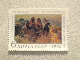 СРСР - СССР - ^/--/^ Поштова марка СРСР &amp;quot; 100 років від дня народження М.Б.Грекова &amp;quot; 1982 рік ** ^_^^^ Почтовая марка СССР &amp;quot; 100 лет со дня рождения М.Б. Грекова &amp;quot; 1982 год ** - фото фото фото