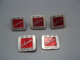 Пам'ятні і ювілейні Памятные и юбилейные ^/--/^ Знак В.И. Ленин мир народам ссср труд лот 5 шт №17467 ^_^^^ Ленін світ народам СРСР праця лот 5 шт No /--/ 17467 - фото фото фото