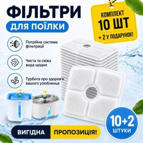 Інше Другое ^/--/^ Фильтры для фонтана для кошек поилки кота автоматической поилки для кошачьего фонтана ^_^^^ Фільтри для фонтану для кішок поїлки кота автоматичної поїлки для котячого фонтану - фото фото фото