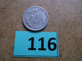 Обігові Обиходные ^/--/^ 2 копійки 1993 рік , алюміній № 116 ^_^^^ 2 копейки 1993 год, алюминий No 116 - фото фото фото