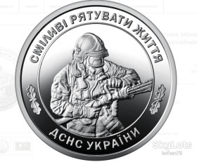 Пам'ятні і ювілейні Памятные и юбилейные ^/--/^ Монета 10 гривень ДСНС Державна служба України з надзвичайних ситуацій`. ^_^^^ Монета 10 гривен ГСЧС Государственная служба Украины по чрезвычайным ситуациям. - фото фото фото