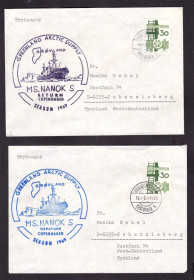 Тематичні колекції Тематические коллекции ^/--/^ Арктика . Гренландия 1969 г 7 ХМК СГ - каше - ms NANOK S - порты захода - гашение  - ^_^^^ Гренландія 1969 р 7 ХМК СГ - каше - ms NANOK S - порти заходу - гасіння - - фото фото фото