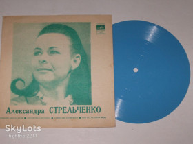 Платівки Пластинки ^/--/^ Пластинка-флекси Александра Стрельченко - ПОДАРИ МНЕ ПЛАТОК * МОТОРОЧКА-МОТОРКА  (1972) ^_^^^ Платівка-флексі Олександра Стрельченка - Подаруй мені ПЛАТОК * МОТОРОЧКА-МОТОРКА (1972) - фото фото фото