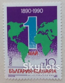 Балканський півострів Балканский полуостров ^/--/^ Болгария 1990 100 лет Первомаю Mi 3836 MNH ^_^^^ Болгарія 1990 100 років Першомаю Mi 3836 MNH - фото фото фото