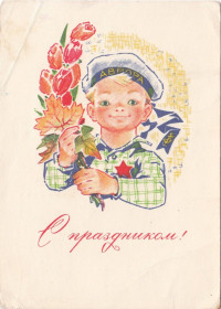 СРСР СССР ^/--/^ С праздником 1969 Зарубин P /--/ 10 ^_^^^ 1969 — Зарубін P /--/ 10 - фото фото фото