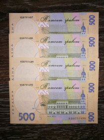 Загальнодержавні випуски Общегосударственные выпуски ^/--/^ 500 гривень 2011 Арбузов UNC-. Є № подряд, послідовно. Серія МВ. Ціна за 1 /--/ шт. ^_^^^ 500 гривен 2011 Арбузов UNC-. Есть No 1 последовательно. Серия МВ. Цена за 1 /--/ шт. - фото фото фото