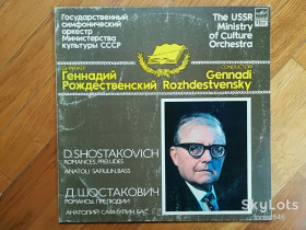 Платівки Пластинки ^/--/^ Д. Шостакович-Романсы, прелюдии-Геннадий Рождественский-Ex.+, Мелодия ^_^^^ Д. Шостакович-Романси, прелюдії-Геннадій Різдвяний-Ex.+, Мелодія - фото фото фото