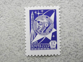 СРСР - СССР - ^/--/^ Поштова марка СРСР &amp;quot; Стандартний випуск. Друк: офсет &amp;quot; 1977 рік ** ^_^^^ Марка Стандарт 1977 год &amp;quot;Космос&amp;quot; Ю. Гагарин бумага мелована ** - фото фото фото