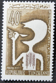 Інше Другое ^/--/^ Тунис Борьба с голодом 1963 ^_^^^ Туніс Боротьба з голодом 1963 - фото фото фото