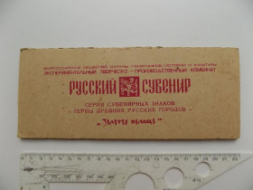 Інше Другое ^/--/^ Значки СССР Русский сувенир серия сувенирных знаков гербы древних русских городов Золотое кольцо ^_^^^ Значки СРСР Російський сувенір серія сувенірних знаків герби стародавніх російських міст Золоте кільце - фото фото фото