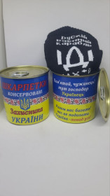 Шкарпетки Носки ^/--/^ Консервовані шкарпетки &amp;quot;Захисника України&amp;quot; ^_^^^ Консервированные носки &amp;quot; Защитника Украины &amp;quot; - фото фото фото
