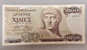 Греція Греция ^/--/^ Греція. 100 драхм 1987 р. ^_^^^ Греция. 100 драхм 1987 г. - фото фото фото