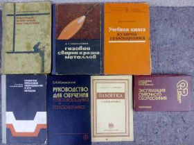 Видання - р. Издания - гг. ^/--/^ книги: СВАРКА И РЕЗКА МЕТАЛЛОВ. ГАЗОВАЯ СВАРКА И РЕЗКА МЕТАЛЛОВ. КУЗНЕЧНО-ПРЕССОВОЕ ОБОРУДОВАНИЕ И ЕГО НАЛАДКА. ЭКСПЛУАТАЦИЯ СВАРОЧНОГО ОБОРУДОВАНИЯ ^_^^^ Книга: Сварка і Різка металів. ГАЗОВА СВАРКА І РЕЗКА МЕТАЛІВ. КУЗНЕЧНО-ПРЕСОВЕ ОБОРЮВАННЯ ТА ЙОГО НАЛАДКА. Експлуатація зварювального обладнання - фото фото фото