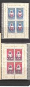 Румунія Румыния ^/--/^ ZM Румыния 1976 г MNH - посуда - 2 /--/ а блока ^_^^^ ZM Румунія 1976 р MNH - посуд - 2 /--/ а блоку - фото фото фото