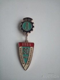 СРСР СССР ^/--/^ Пам&amp;apos;ятний значок МНП 1986 /--/ г. 20 лет полтавская тампонажная ^_^^^ Пам'ятний значок МНП 1986 /--/ р. 20 років полтавська тампонажна - фото фото фото