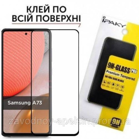 Плівки для екранів Пленки для экранов ^/--/^ Защитное стекло Samsung A /--/ 73 A /--/ 736 Full Glue Glass (закаленное) ^_^^^ Samsung A /--/ 73 A /--/ 736 Full Glue Glass (загартоване) - фото фото фото