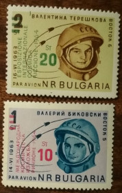 Балканський півострів Балканский полуостров ^/--/^ Болгария Международная выставка марок, Риччоне 1964 ^_^^^ Болгарія Міжнародна виставка марок, Річчоне 1964 - фото фото фото