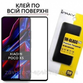 Плівки для екранів Пленки для экранов ^/--/^ Защитное стекло Xiaomi Poco X /--/ 5 Glass (закаленное) ^_^^^ Xiaomi Poco X /--/ 5 Glass (загартоване) - фото фото фото