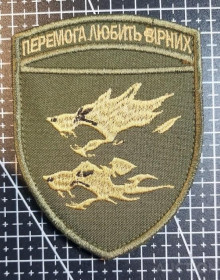 Інше Другое ^/--/^ Шеврон 38 окрема бригада морської піхоти № 576 ^_^^^ Шеврон 38 отдельная бригада морской пехоты No 576 - фото фото фото