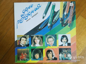 Платівки Пластинки ^/--/^ Песни молодых-День рожденья  (1)-M, Мелодія ^_^^^ День рожденья-Песны молодых-M, Мелодия - фото фото фото