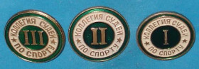 Спортивні Спортивные ^/--/^ коллегия судей по спорту 1, 2 , 3 ст. легкие ^_^^^ колегія суддів зі спорту 1, 2, 3 ст. легкі - фото фото фото