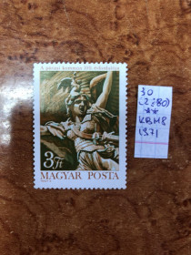 Угорщина Венгрия ^/--/^ ВЕНГРИЯ ** 1971 Г. ^_^^^ ВЕНГРІЯ 1971 - фото фото фото